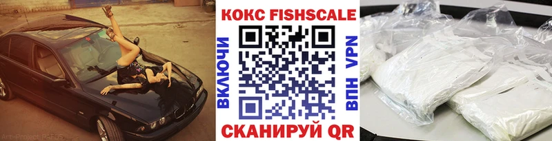 КОКАИН Эквадор  Краснотурьинск 