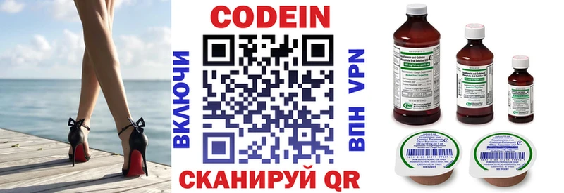 hydra ссылки  где купить   Краснотурьинск  Codein напиток Lean (лин) 