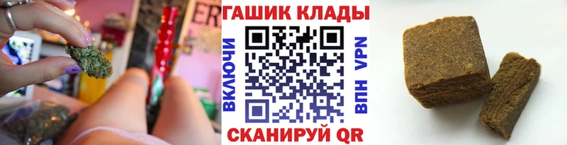 ГАШ хэш  Краснотурьинск 
