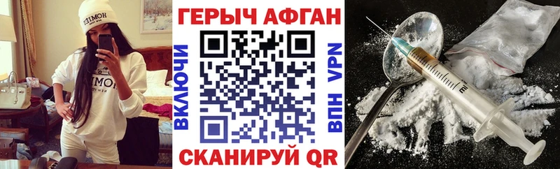 ГЕРОИН хмурый  Краснотурьинск 
