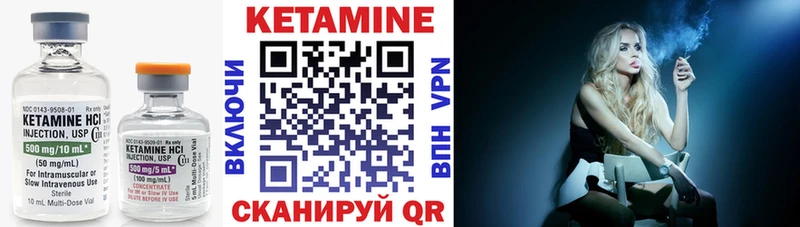 как найти закладки  Краснотурьинск  Кетамин ketamine 