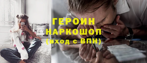 мефедрон Белоозёрский