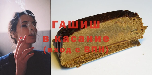 мефедрон Белоозёрский