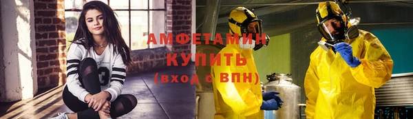 мефедрон Белоозёрский