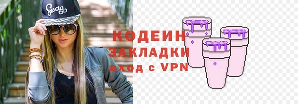 мефедрон Белоозёрский