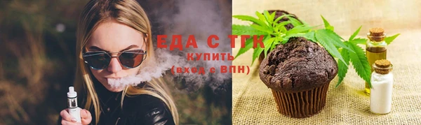 MDMA Белокуриха