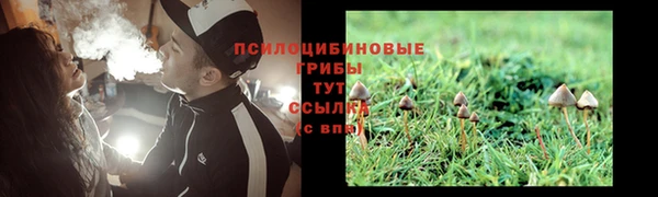 мяу мяу кристалл Беломорск