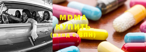 MDMA Белокуриха
