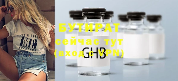 MDMA Белокуриха