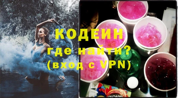 мяу мяу кристалл Беломорск