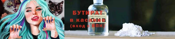 мефедрон Белоозёрский