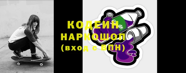 мефедрон Белоозёрский