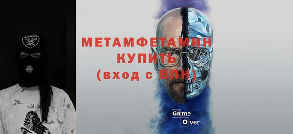 мефедрон Белоозёрский