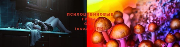 мяу мяу кристалл Беломорск