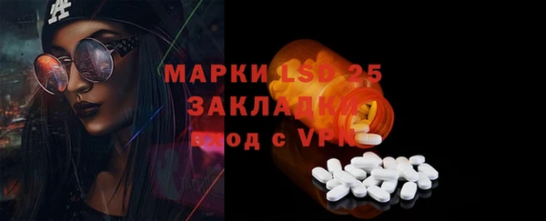 мефедрон Белоозёрский