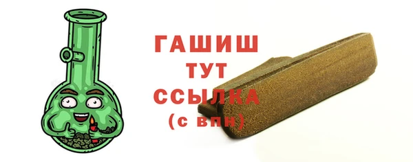 мефедрон Белоозёрский