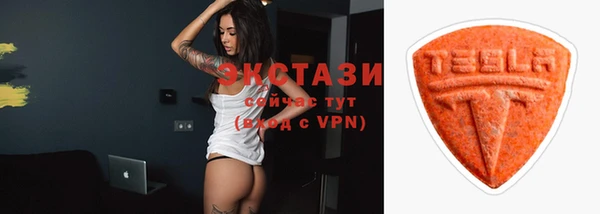 MDMA Белокуриха