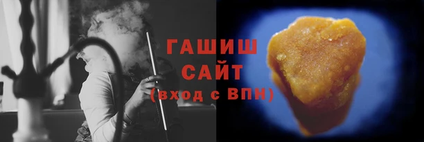 мяу мяу кристалл Беломорск