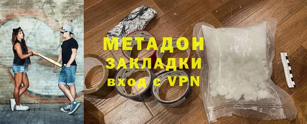 мефедрон Белоозёрский