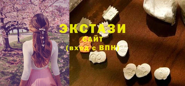 мяу мяу кристалл Беломорск