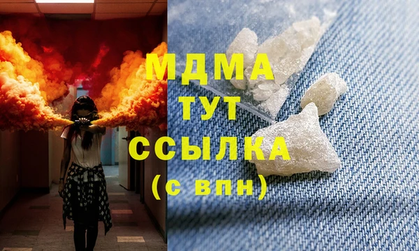 мяу мяу кристалл Беломорск