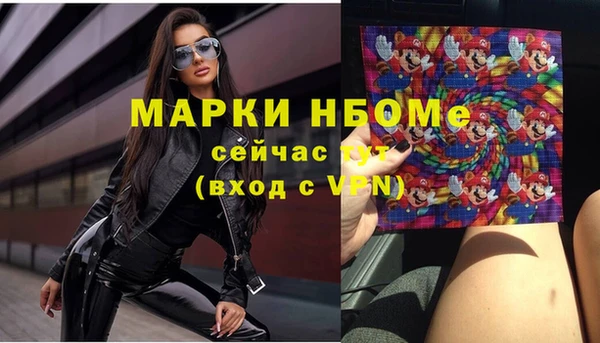 MDMA Белокуриха