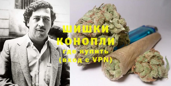 мяу мяу кристалл Беломорск