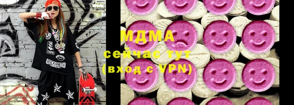 мяу мяу кристалл Беломорск