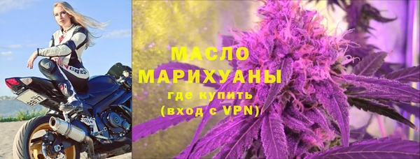 мефедрон Белоозёрский