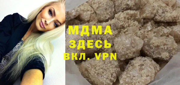 MDMA Белокуриха