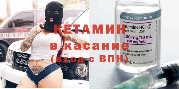 MDMA Белокуриха