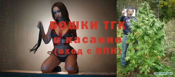 мяу мяу кристалл Беломорск
