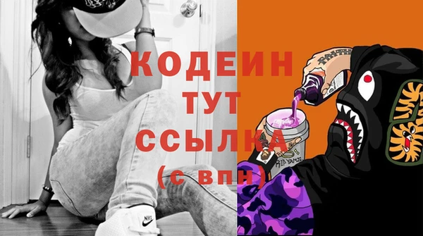 мяу мяу кристалл Беломорск