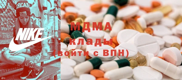 мяу мяу кристалл Беломорск