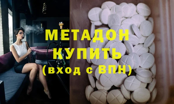 мефедрон Белоозёрский