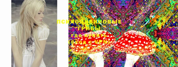 мяу мяу кристалл Беломорск