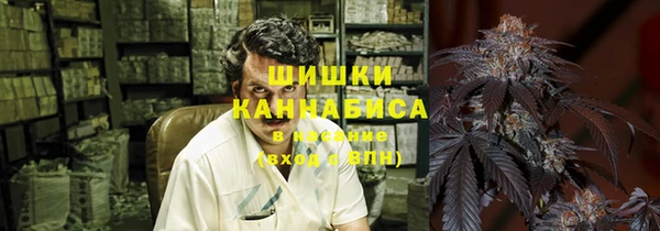 MDMA Белокуриха