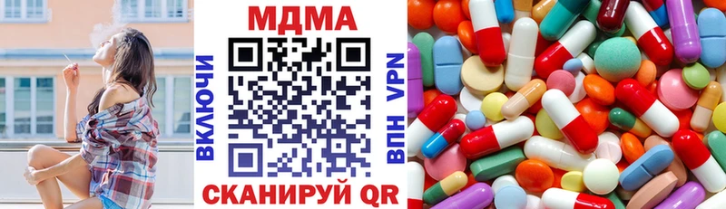 МДМА кристаллы  Краснотурьинск 