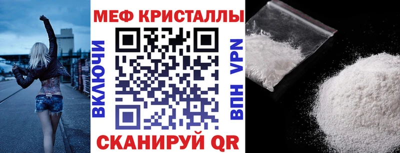 мега ссылка  Краснотурьинск  МЕФ 4 MMC  где купить наркоту 