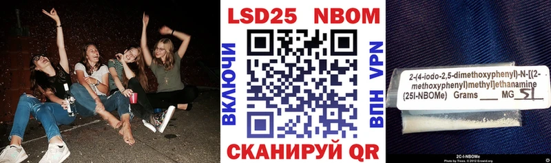 Наркотические марки 1,5мг  Краснотурьинск 
