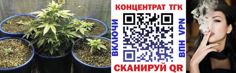 цена   Краснотурьинск  ТГК вейп 
