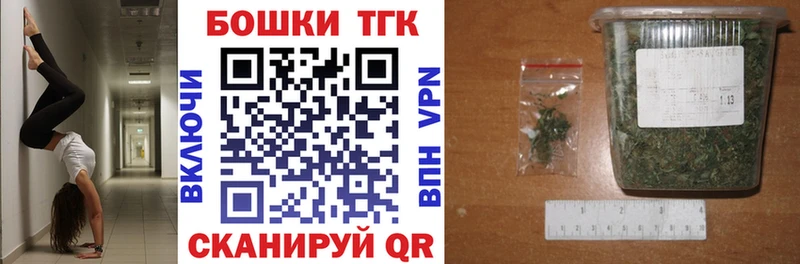 Бошки Шишки марихуана Краснотурьинск